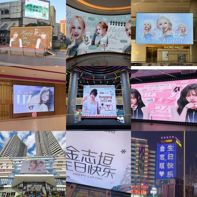 oh liz you are so loved 🥹 so many billboard ads for celebrating liz’s birthday