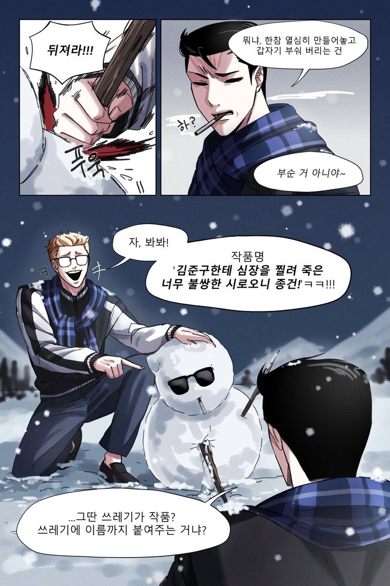 g007552's tweet photo. 초딩같은 중딩들 https://t.co/2PP40DODDK