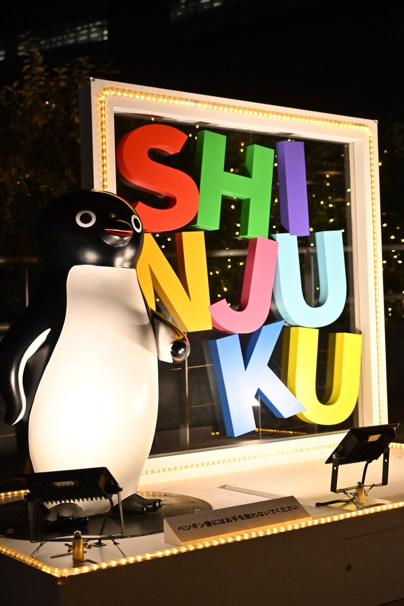 新宿駅南口、suicaのペンギン祭りでした 偉大なるペンギン同志に敬礼