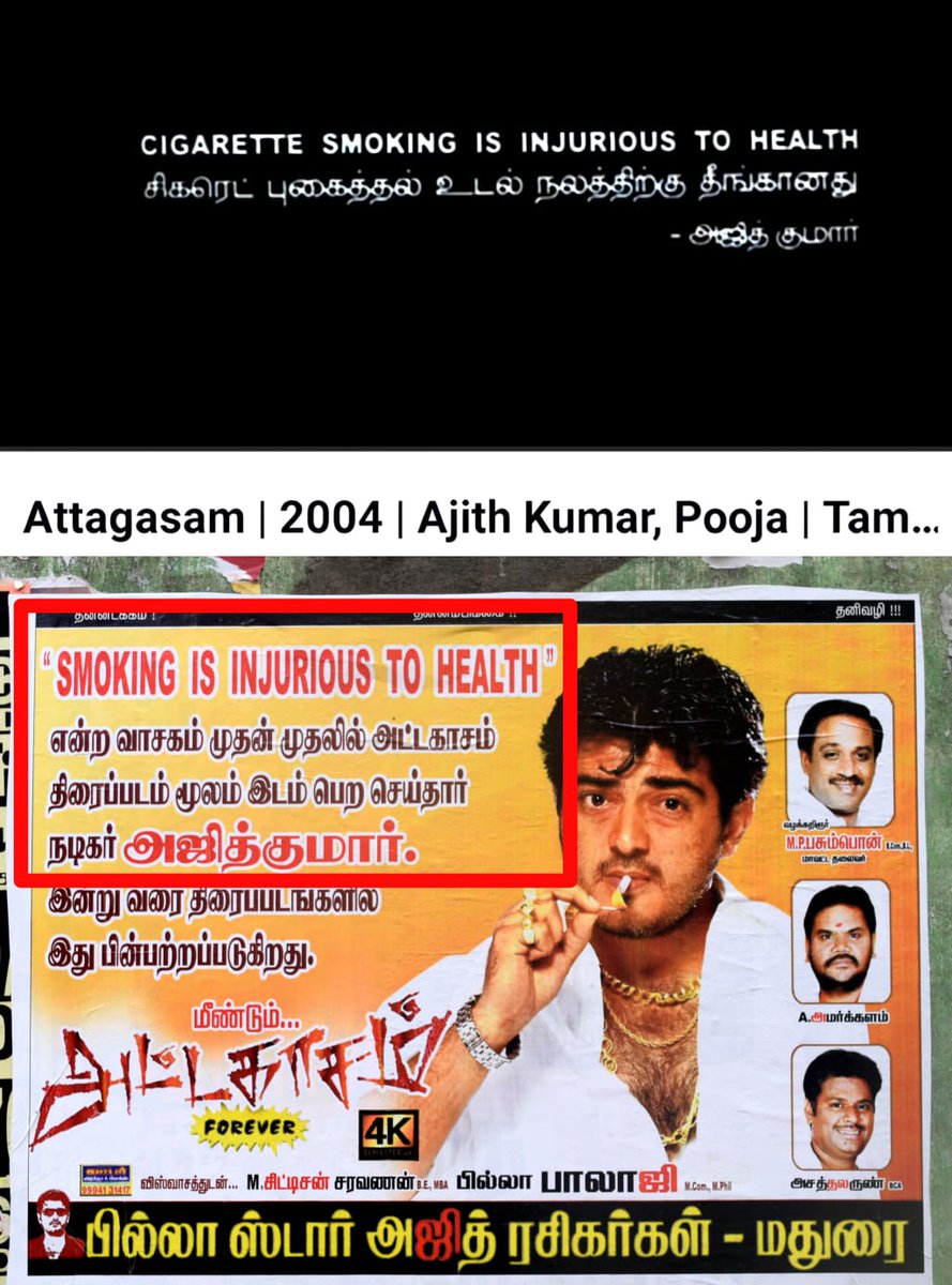 rex_jesu's tweet image. முதன்முதலில் அட்டகாசம் திரைப்படத்தில் பயன்படுத்தப்பட்ட விழிப்புணர்வு வாசகம்...

நன்றி: பில்லா ஸ்டார் அஜீத் ரசிகர்கள் மதுரை

#AjithKumar #AttagasamReRelease