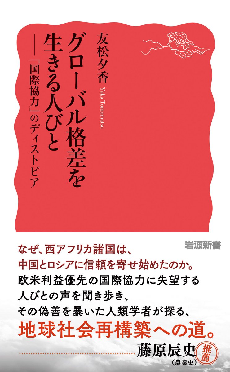 プレジデント』12/5号の「頭がいい人、話が面白い人の本の読み方――三宅