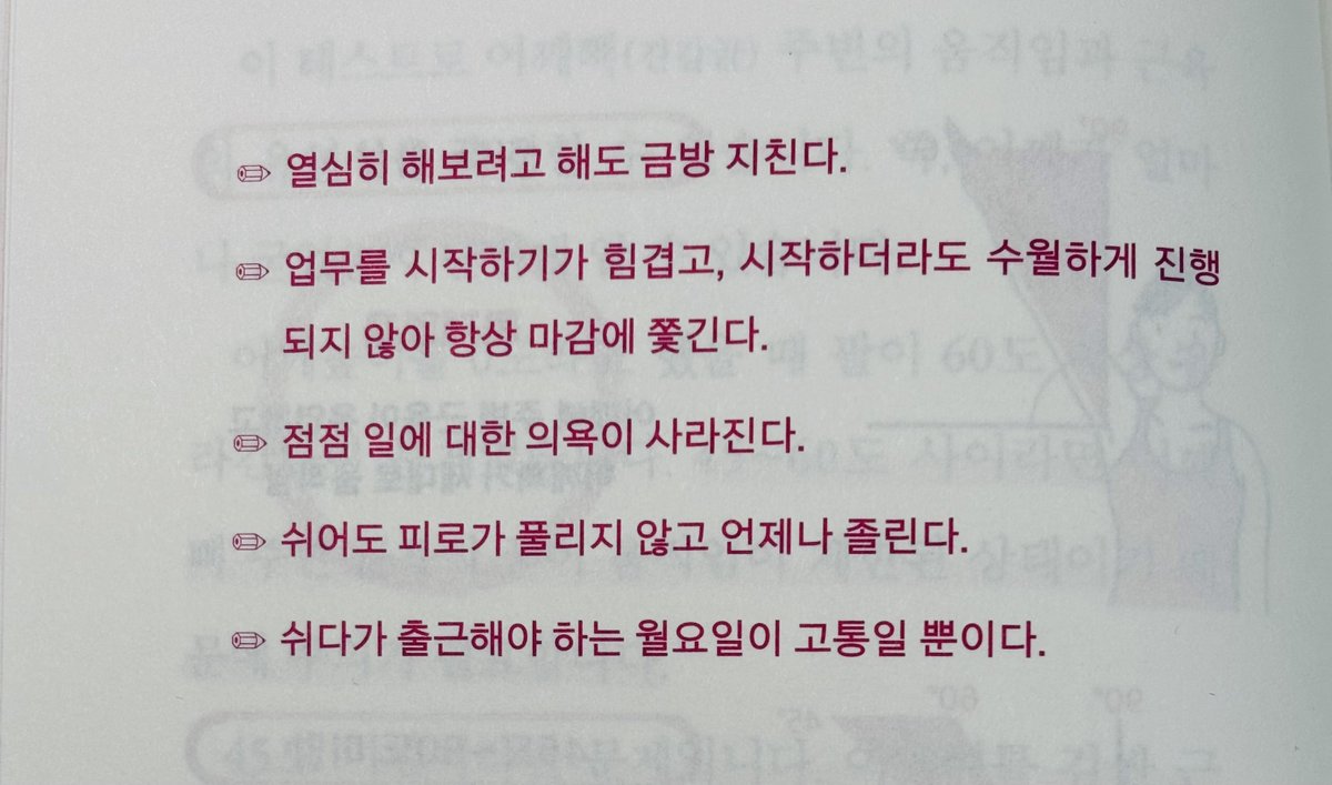 2norang2's tweet image. #도서제공 
이건 그냥.. 현대인의 정의 아님?
그건 그렇고 누가 내 사진 맘대로 갖다 책에 넣었냐고요ㅠㅠ
