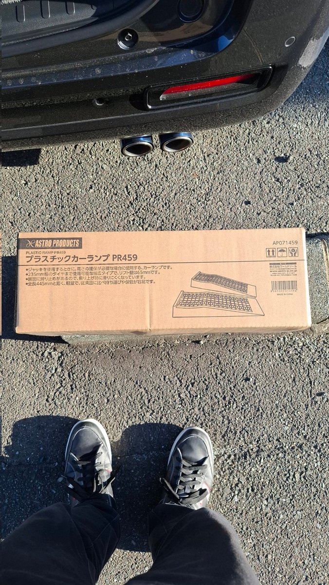 セールで安くなってた！