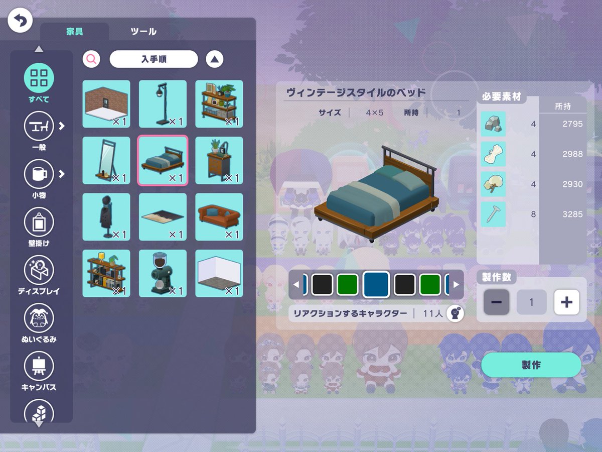 【マイセカイ 新規家具 入荷情報🆕】
・ヴィンテージスタイルシリーズ👞

コンプリートは月曜日になりますが、一先ず設置させていただきました✨✨

FF内外問わず、お買い物(スケッチ)お待ちしております！！

🏠ID：5184517720027151