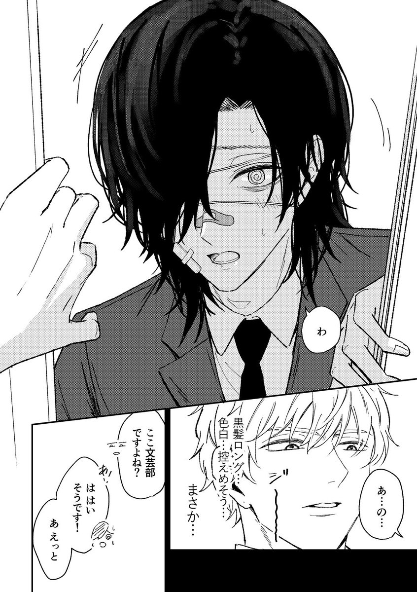 ♡ハチ様♡専用です。 ピッタリで止めてね