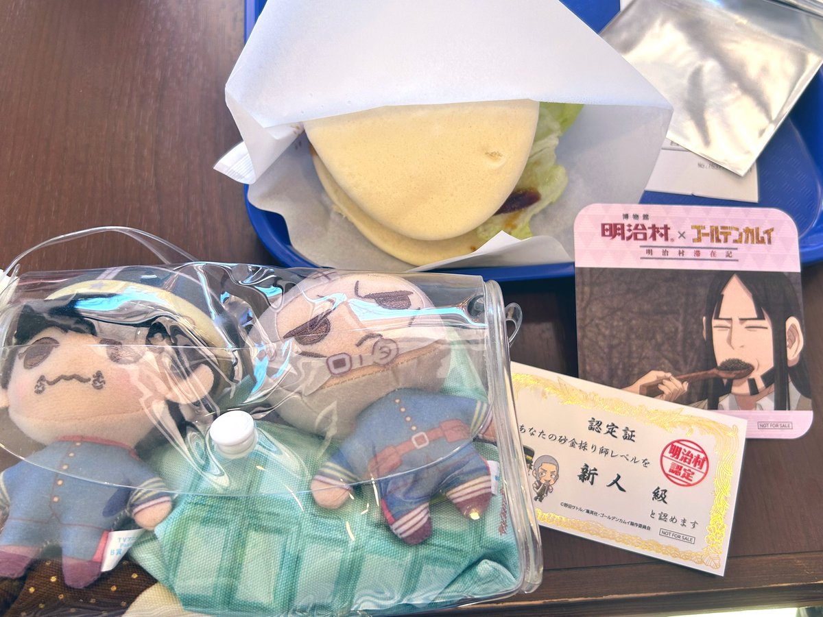 asagi_gm's tweet photo. 明治村！ゴカムコラボ！
天気良すぎてワロタ
じっじのチャンバラチュロスも買ったけどうさこへと写真撮れてない🥺 https://t.co/JTJY2UhYG5