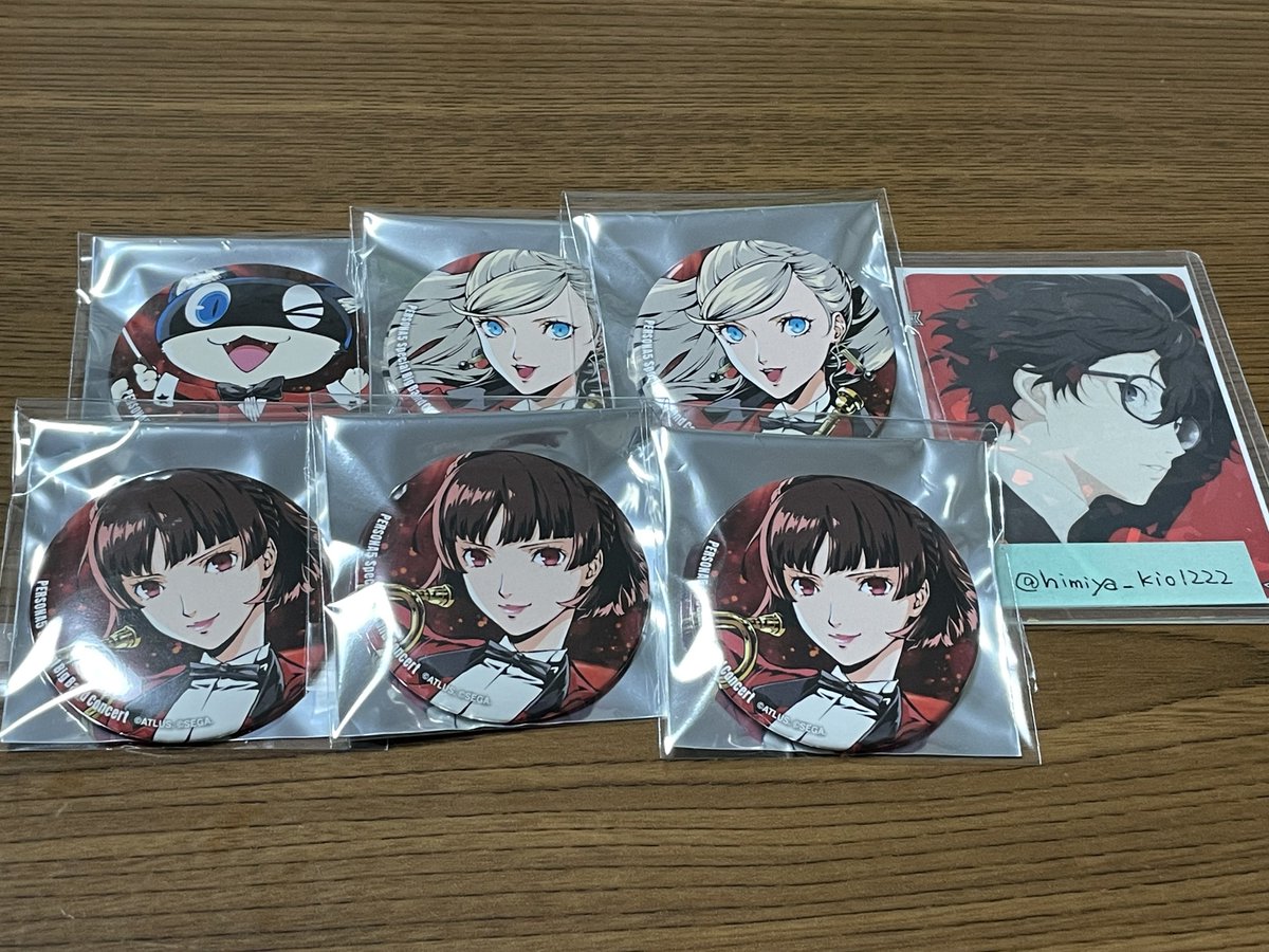 himiya_kio1222's tweet image. 【譲渡】ペルソナ5 P5R P5BB ペルコン 缶バッジ

【譲】杏、真、モルガナ
【求】定価+送料

※郵送での交換
※入金方法は銀行振込み(ゆうちょ)

検索からでも気軽にお声がけください。