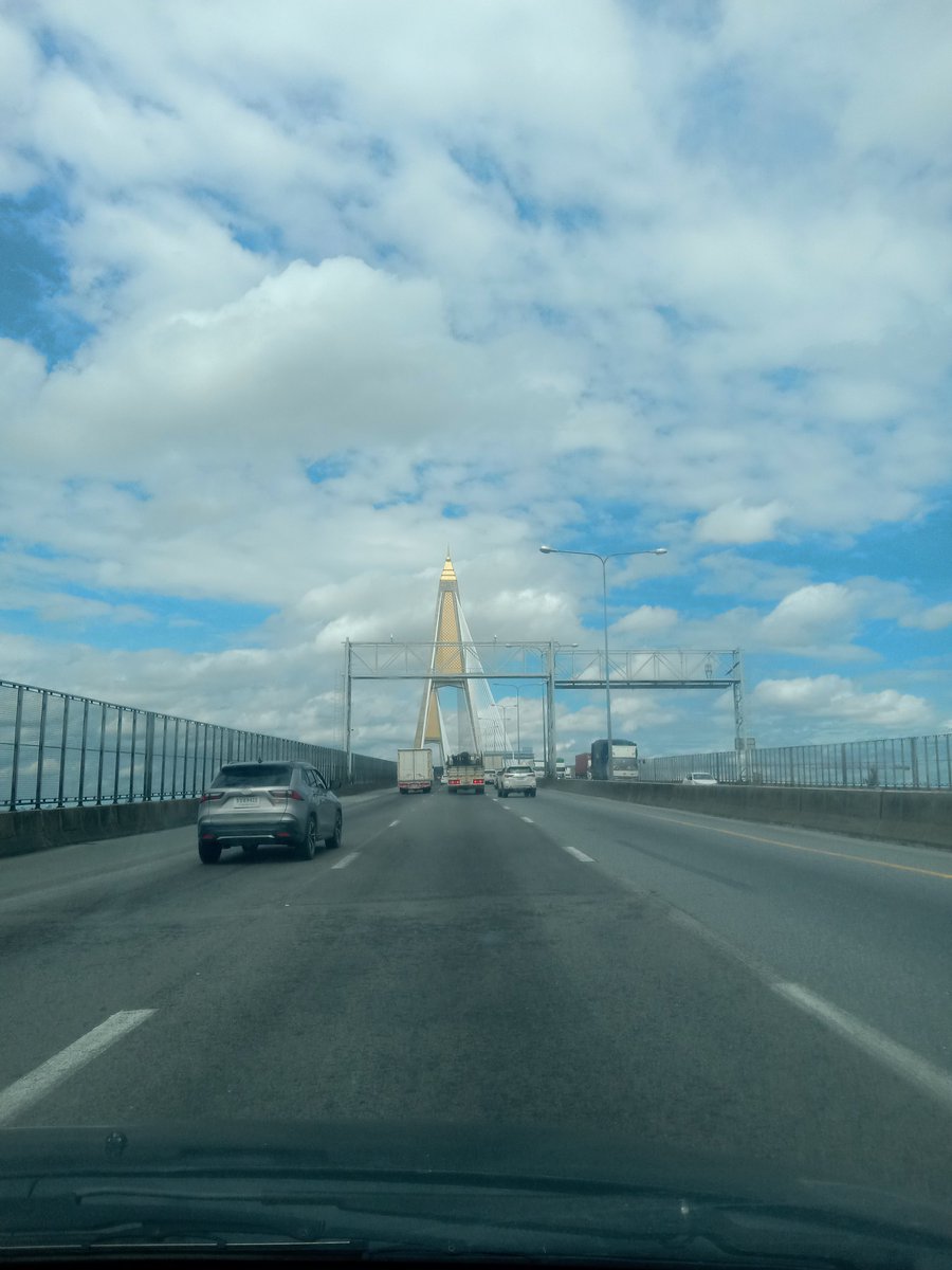 เง่นนนนน