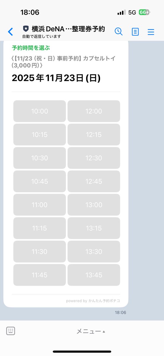 Post by ヤマブキ(⚾️と🐈‍⬛) on X: 死んだ