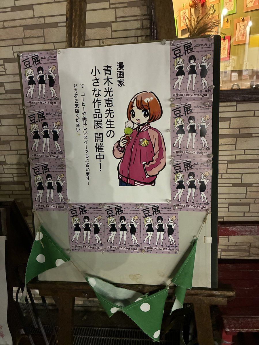 TONO (@tono9215) / Posts / X