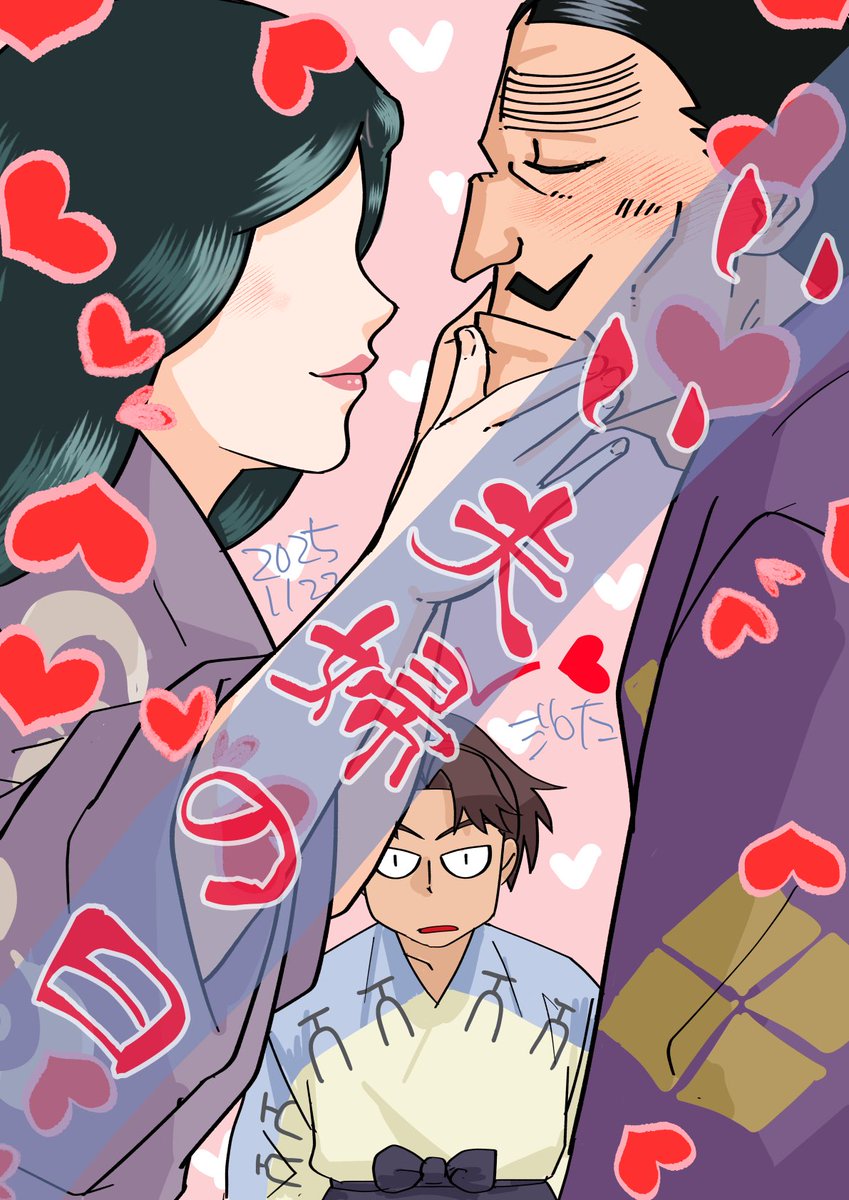 たろう/通販⇨固定 (@tarotarou007) / Posts / X