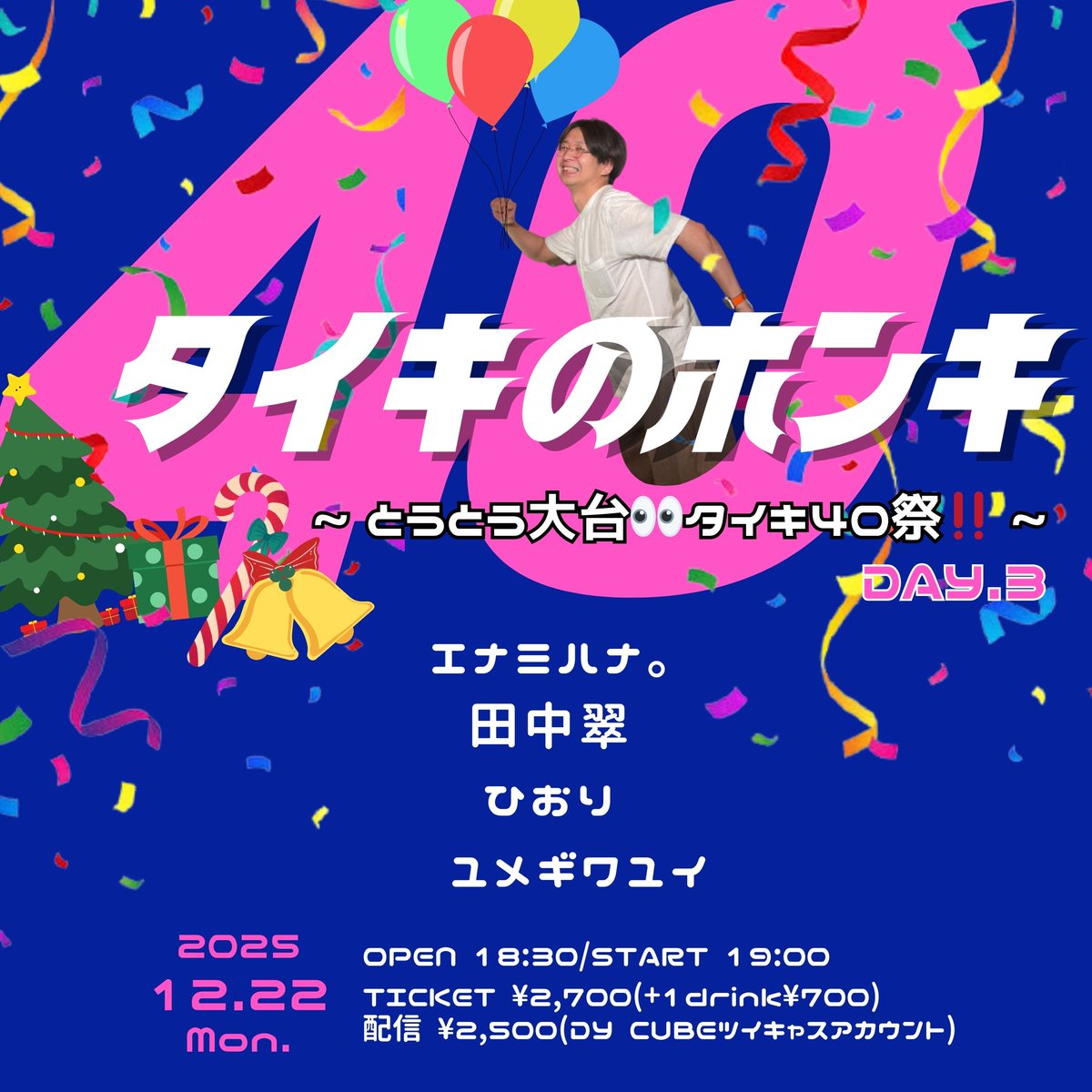田中です 立教大学ビジネススクール 田中道昭教授の熱血講義『世界最先端の