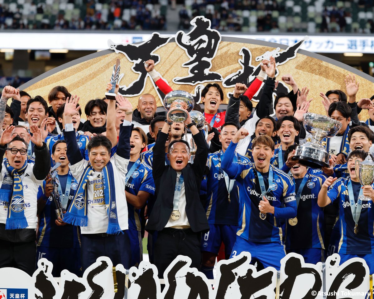 頂上決戦マッチデー試合球　天皇杯　決勝戦　町田ゼルビア ヴィッセル神戸　5号球 天皇杯 JFA 第105回全日本サッカー選手権大会 決勝進出のお知らせ