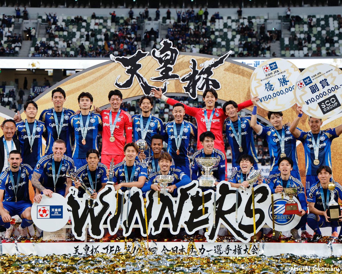 🏆 WINNERS！👏 ヴィッセル神戸との天皇杯決勝を制し、FC町田