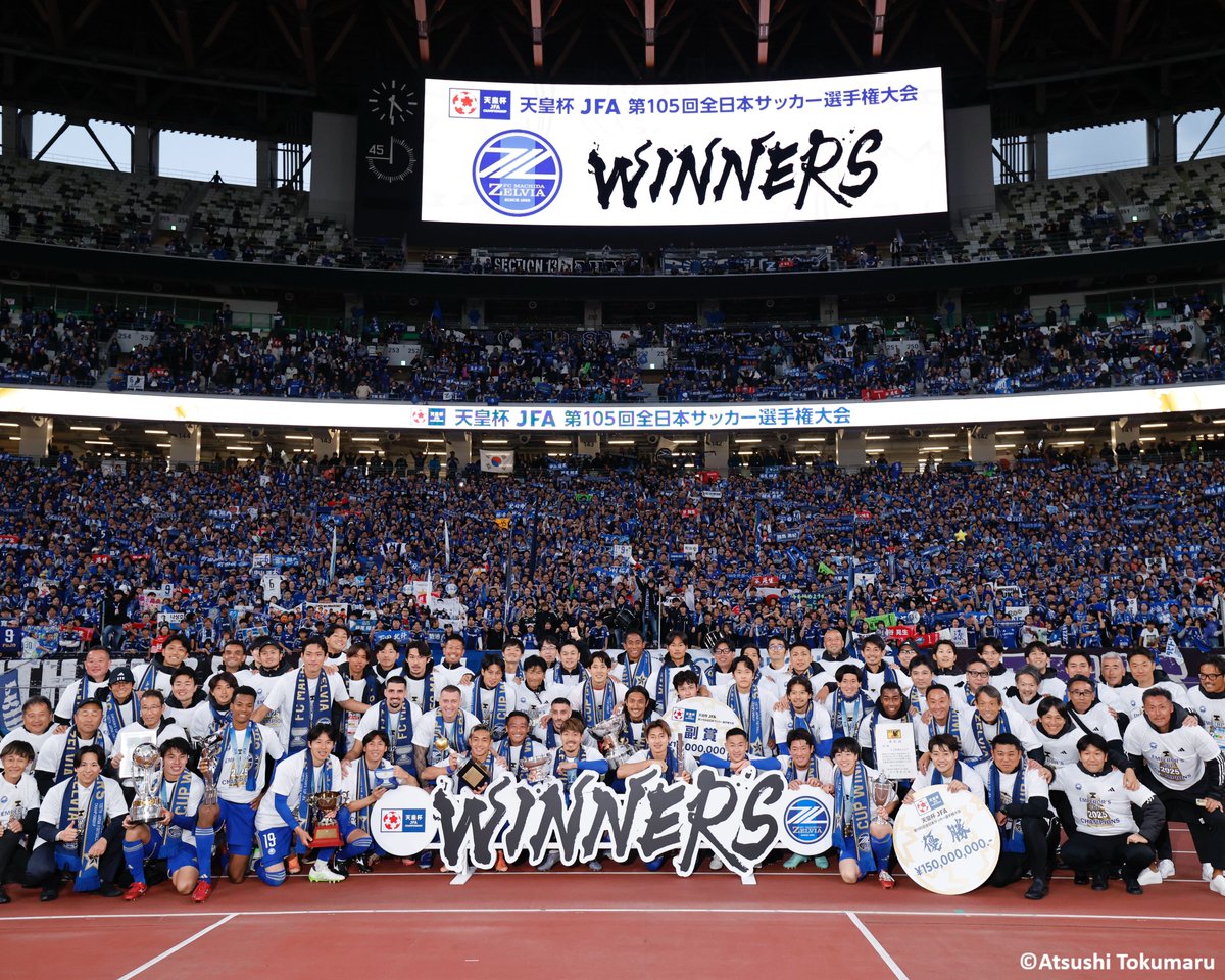 🏆 WINNERS！👏 ヴィッセル神戸との天皇杯決勝を制し、FC町田