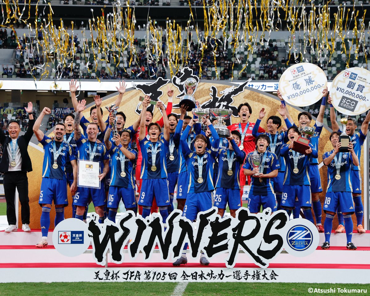 頂上決戦マッチデー試合球　天皇杯　決勝戦　町田ゼルビア ヴィッセル神戸　5号球 頂上決戦マッチデー試合球 天皇杯 決勝戦 町田ゼルビア ヴィッセル神戸