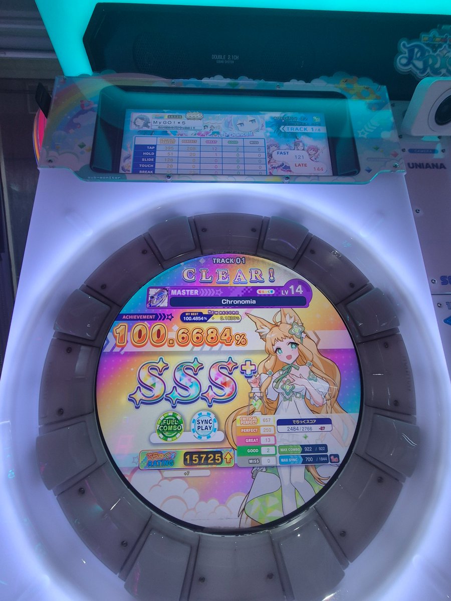 outof_name_idea's tweet image. 긴장이슈였던걸로