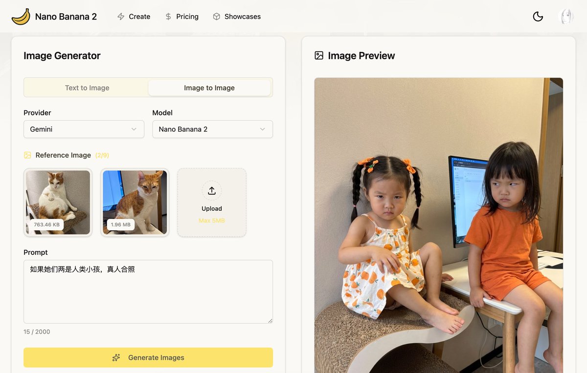 这个玩法有意思🌚