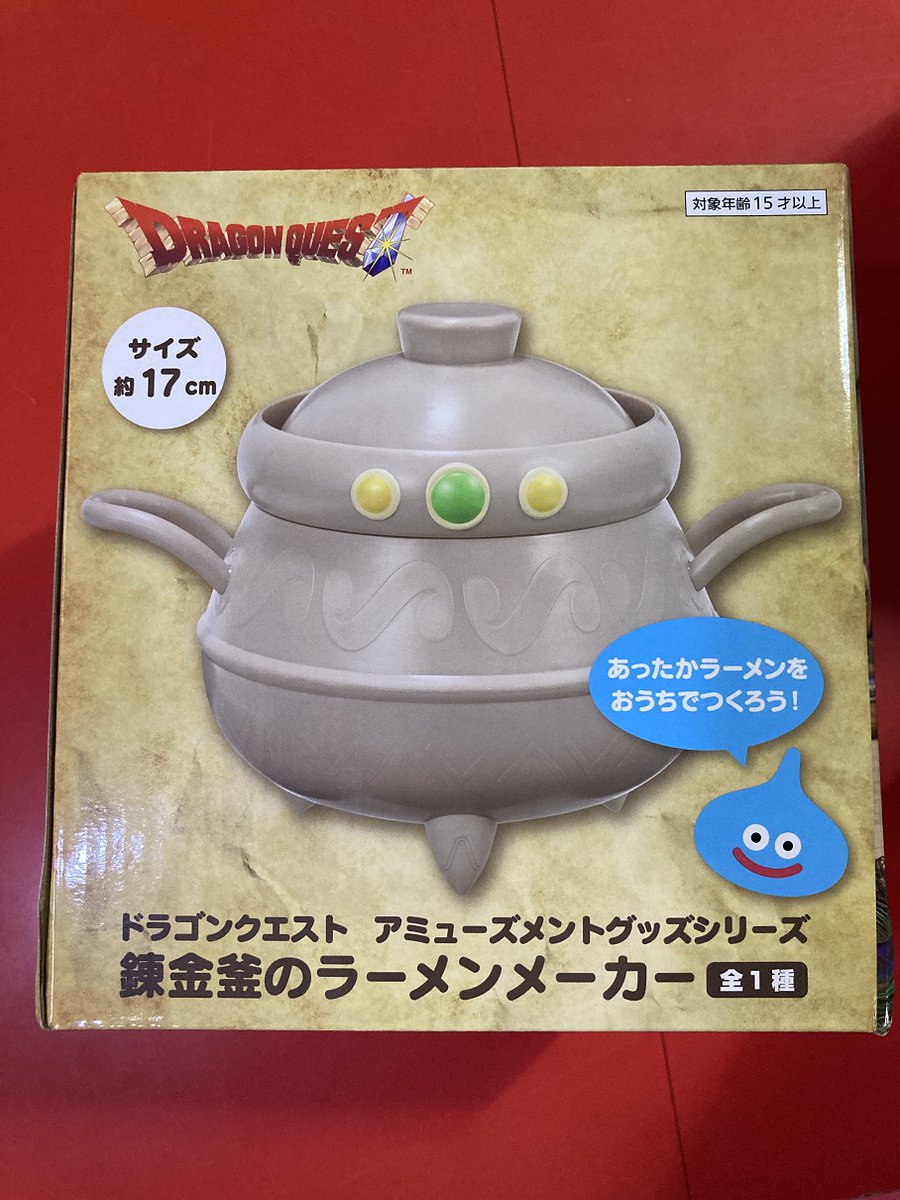 景品情報】 ドラゴンクエスト AM 錬金釜のラーメンメーカー 入荷&投入