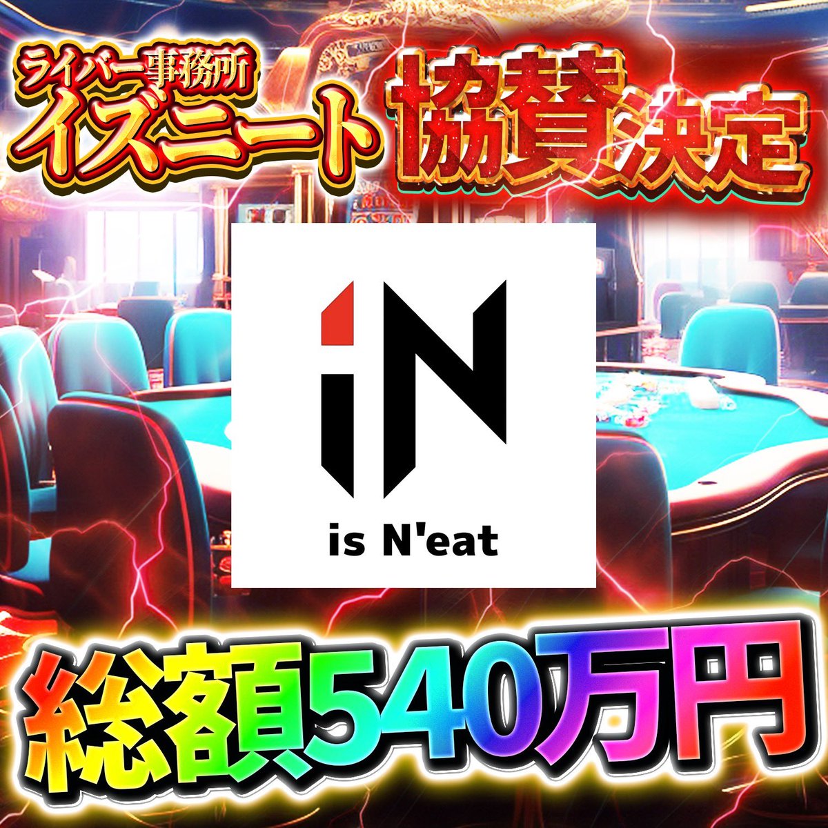 【只今今月末まで１万円値下げ中】プレセボ　オルカ　placebo ORCA お前が消えろ【R】{OP06-115}
