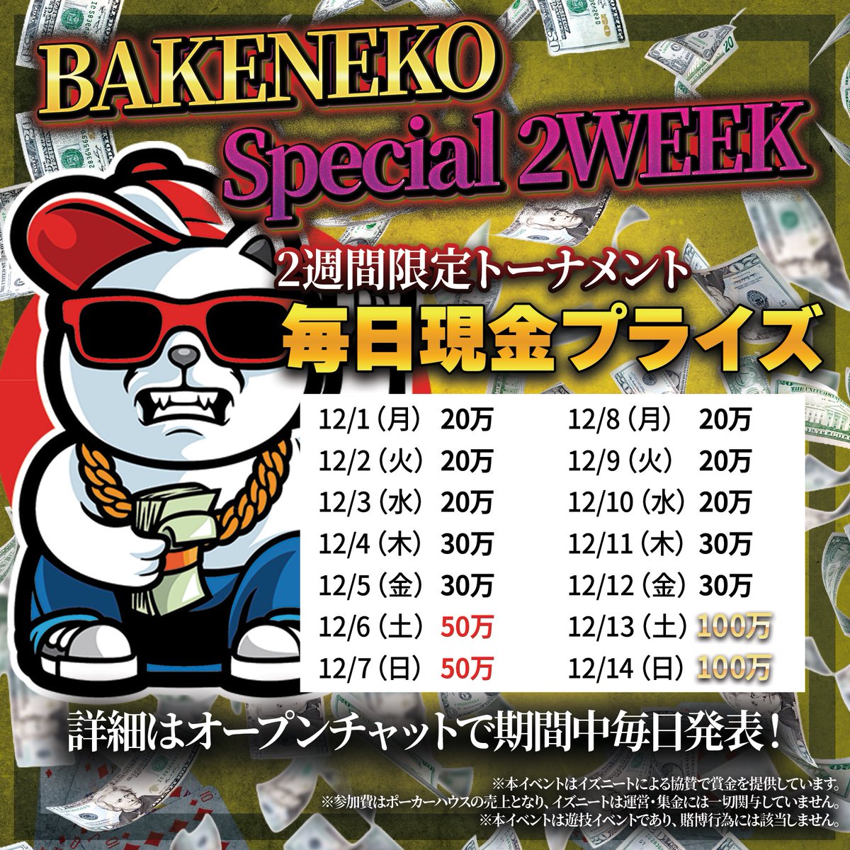 ♡MOKA♡ (@o_mokao) / Posts and Replies / X