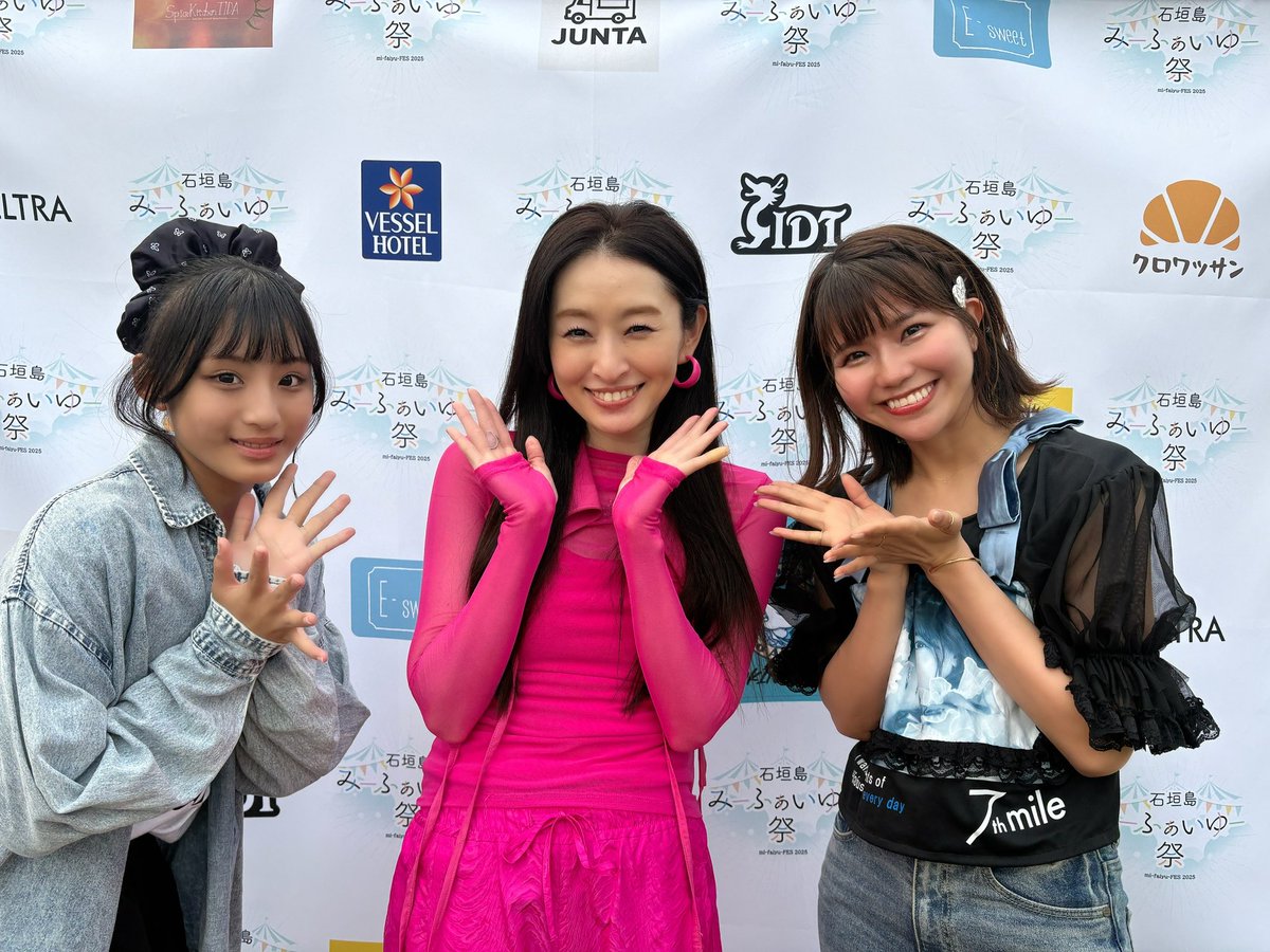 みーふぁいゆー祭 1日目 会場ロケーション最高すぎ温かすぎで