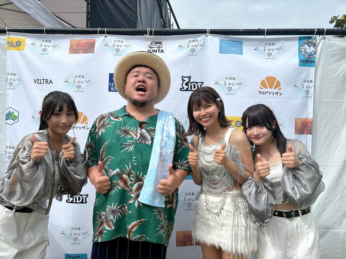 みーふぁいゆー祭 1日目 会場ロケーション最高すぎ温かすぎで