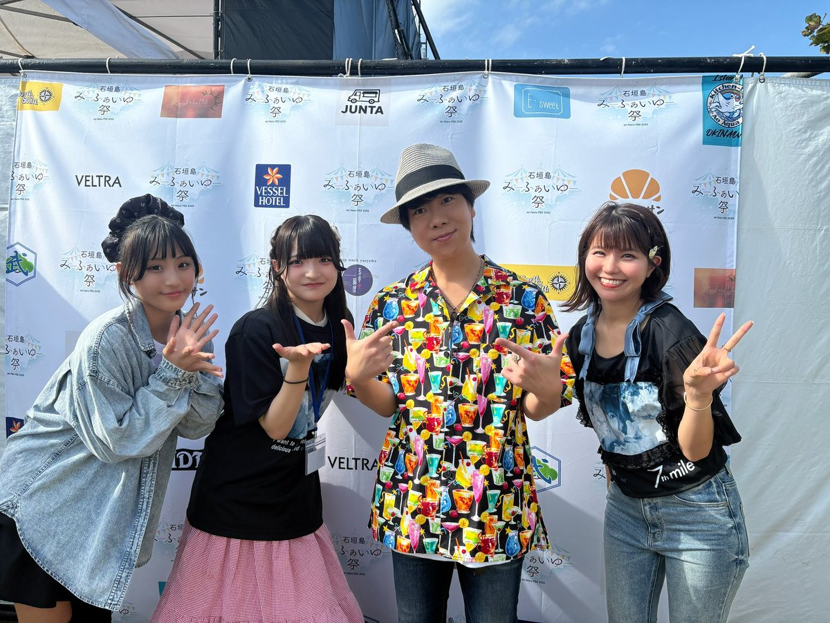 みーふぁいゆー祭 1日目 会場ロケーション最高すぎ温かすぎで