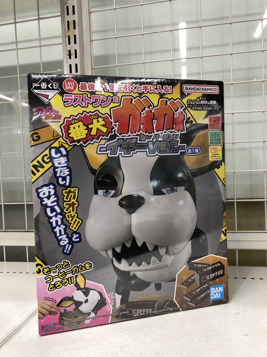 買取品】 ☆ジョジョの奇妙な冒険第2部 ・C賞 DIO ・一番くじ ラスト