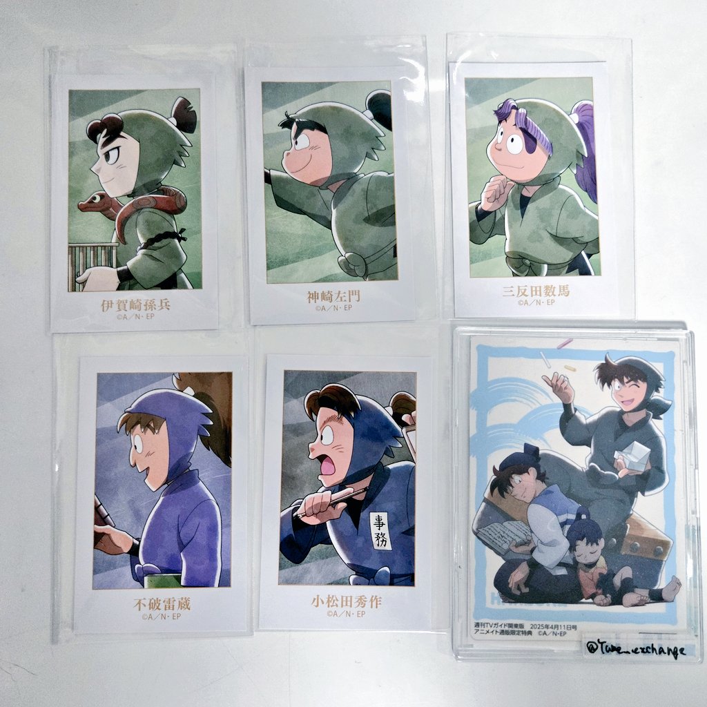 ゆめ@取引垢 (@Yume__exchange) / Posts / X