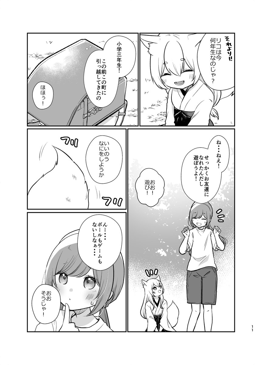 (3/5) 