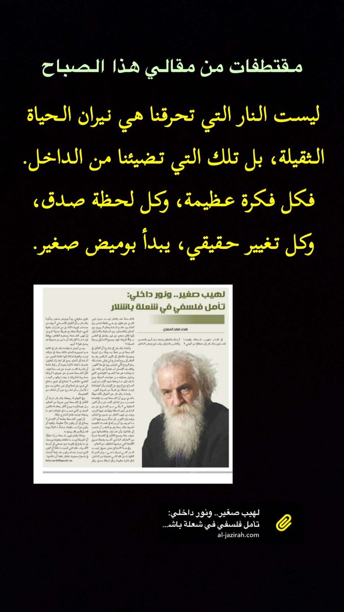 هدى فهد المعجل🕊 (@hudalmojel) on Twitter photo 