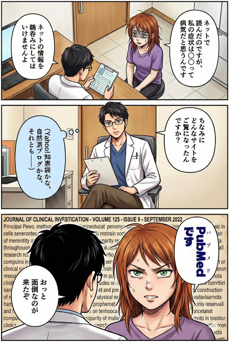 rootport's tweet image. #nanobanana