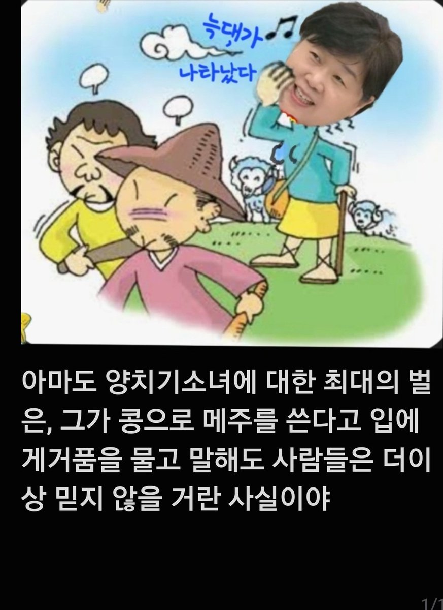윤양식 (@yys02106223) on Twitter photo 