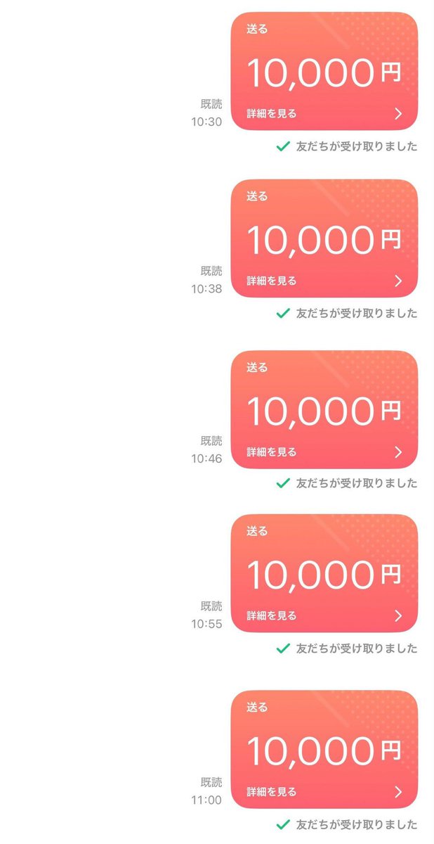 hihiuuuo's tweet image. 💸PayPay配布💸

✅リポスト♻️
✅いいね❤️

条件達成したらDMへ連絡ください📩
順番に配布してるよ🥰

貰ったことない方のみ‼️

#PayPayあげます #PayPay配布