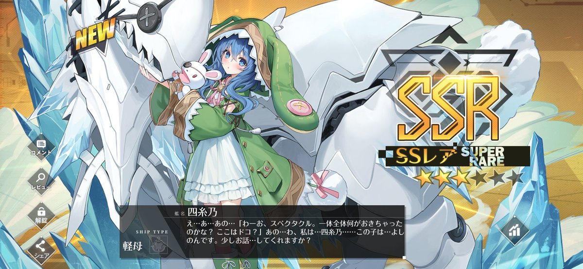 ぐるぬいゆ ぐるぬいゆ (@grenouille8jr) on X