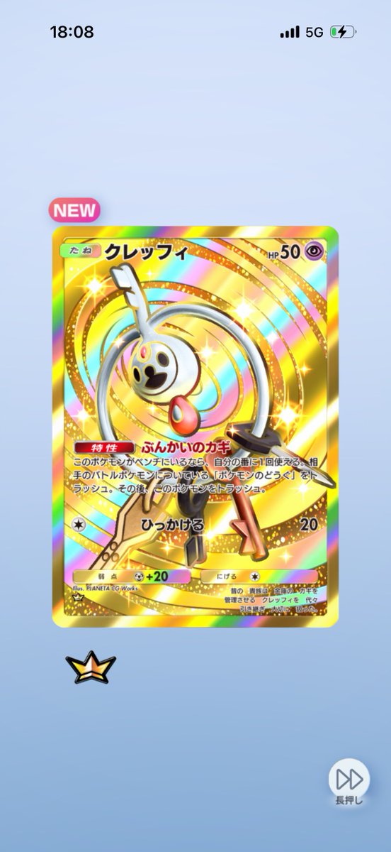 ryukyu_no_warai's tweet image. 光っている