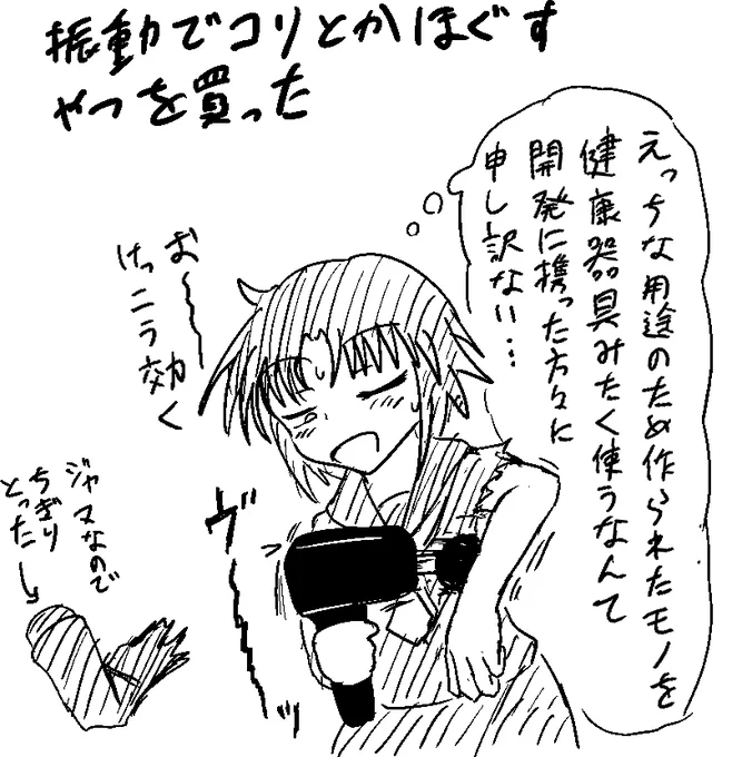 がっつりデンマデンマした形状のやつを買うのははずかしかったので、たまたまセールしてたリリースガン的なやつにしました 