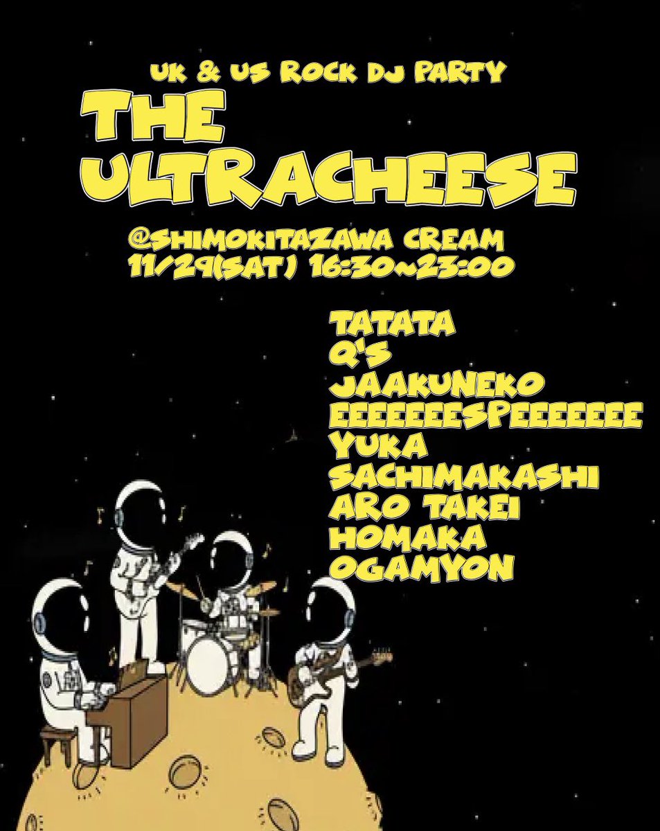 Arctic Monkeys Night →Next...3/7 tweet media
