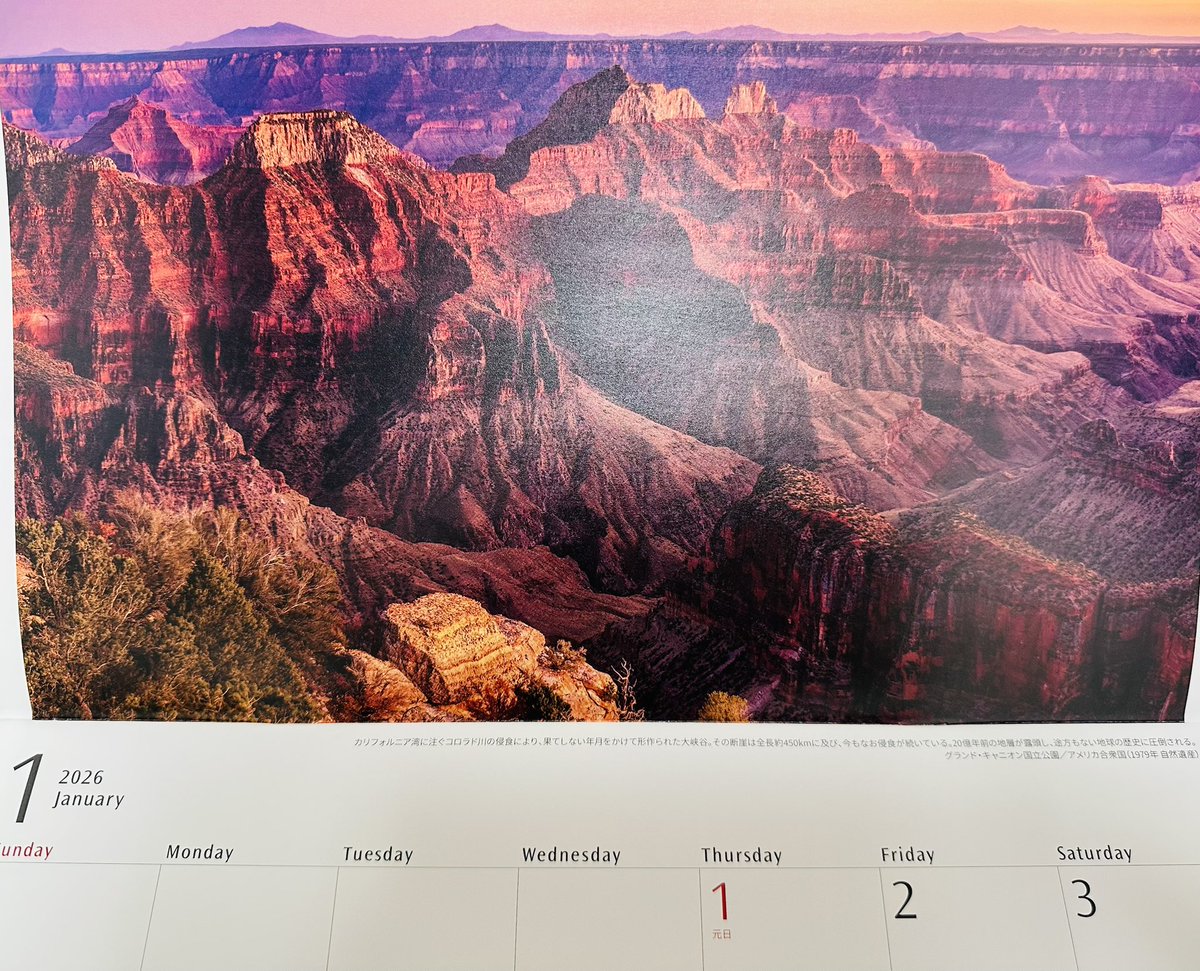 Canonさん株主優待 素敵な2026年カレンダー届きました ありがとうございます🙏 #株主優待 #キャノン #世界遺産 #日本株