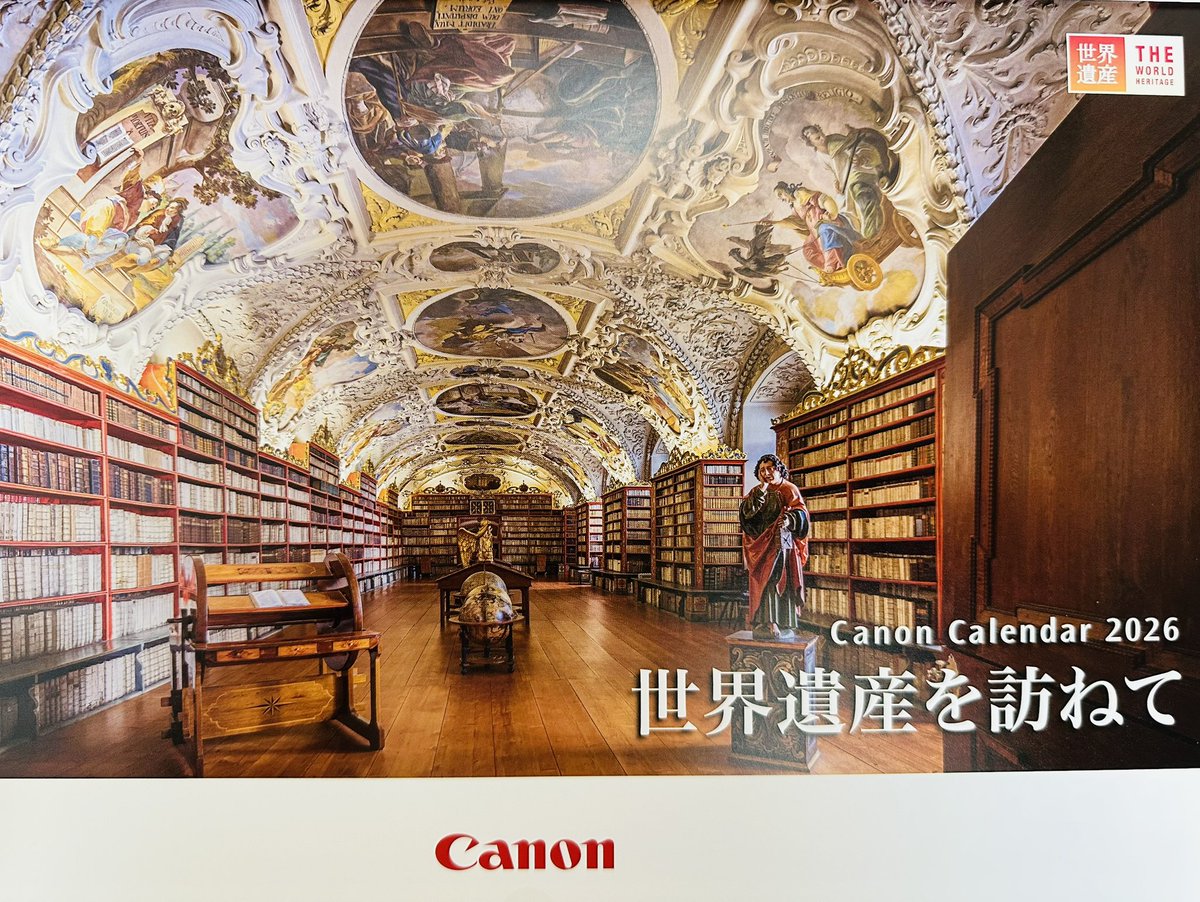 Canonさん株主優待 素敵な2026年カレンダー届きました ありがとうございます🙏 #株主優待 #キャノン #世界遺産 #日本株