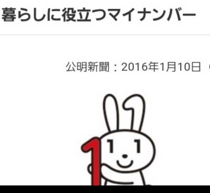 ikwbabekun's tweet photo. 立憲民主党様@CDP2017 
国民民主党
玉木雄一郎様@tamakiyuichiro 
参政党
あんどう裕(ひろし)様
@andouhiroshi 
窓口も知らない
パスポートが身分証(単独で)
として利用できないことは
国民をバカにしているようです
保険証廃止の撤回と
マイナンバーの廃止です
@smart7coffee
https://t.co/uP4dES3Coi https://t.co/PFBM8blBRI
