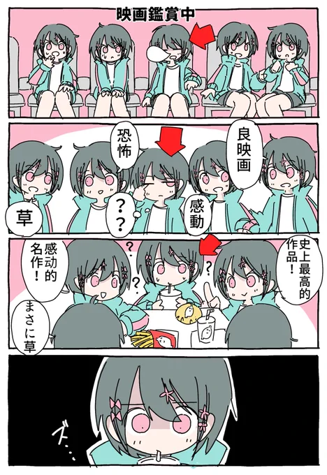 2/8 