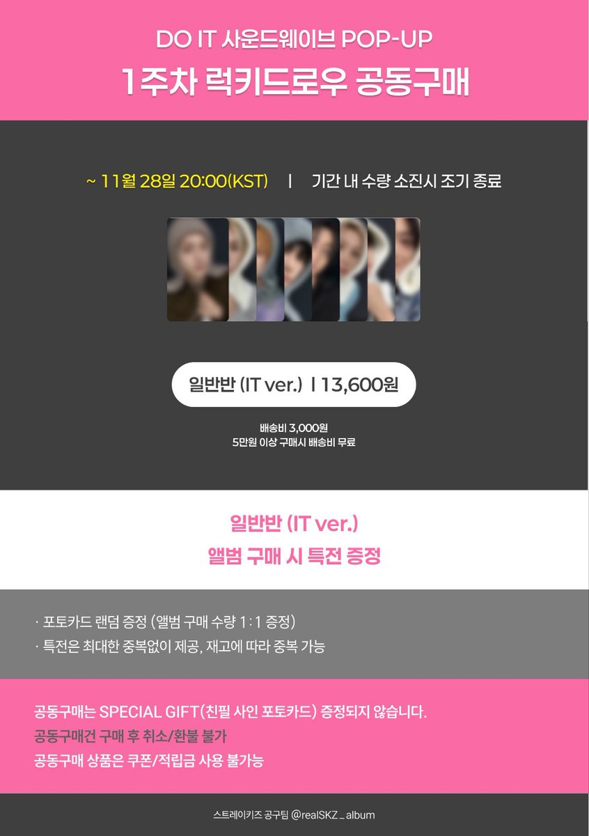 Dynamite_hw's tweet photo. 스키즈 두잇 Do it 사운드웨이브 1주차 럭드 분철합니다!

1.36 (앨범포���) + 재배비

⭕ 방찬 창빈 한 아이엔⭕️
❌리노 현진 승민 필릭스❌

디엠 or 💬dn무 ⬇️⬇️⬇️
https://t.co/OgkWyXL6Mo

스키즈 스트레이키즈 미공포 skz do it 컨포 공구 straykids 컴백 트레일러 platform plve 사웨 https://t.co/zRMZm5zvjj