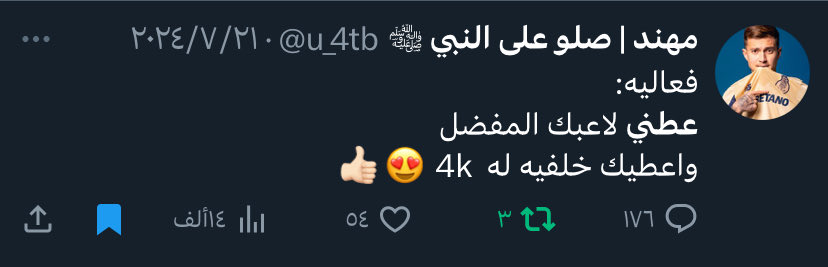 لايك لو لحقت على حسابي هنا