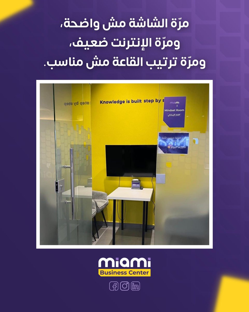 miamibusinessjo's tweet image. ✨ ميامي… الوجهة التي تكتمل فيها تفاصيل تدريبك.🚀
تحجز.
تدخل.
وتبدأ جلساتك فورًا…
كل ما تحتاجه مُعدّ بعناية، دون أي عناء تجهيز. 

miami business center
#MiamiBusinessCenter #TrainingVenue #ProfessionalSpaces #Jordan