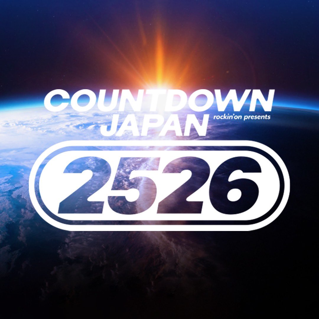 reibowwow's tweet image. 【LIVE出演】

『COUNTDOWN JAPAN 25/26』 

MAISONdesステージ🚪

日曜日のメゾンデVoとして
礼衣が出演します💿

#CDJ2526