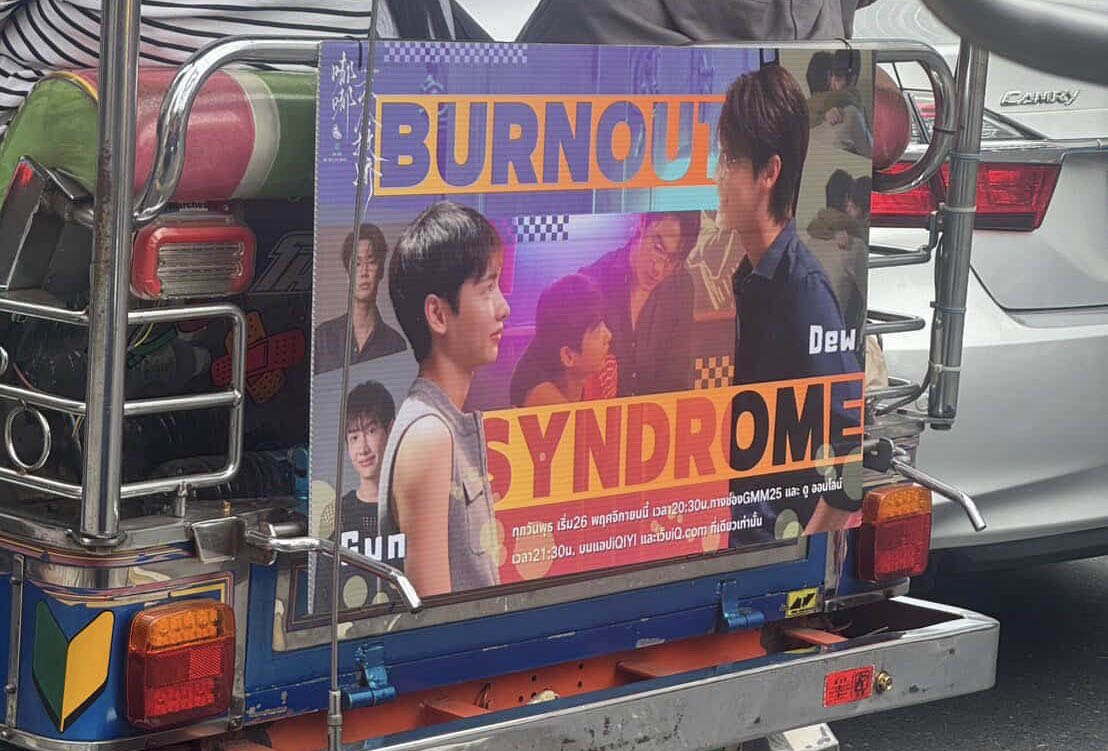 WilaiMi's tweet image. เอ้าาาาเพื่อนเจอดิวกันเฉย🫣😌