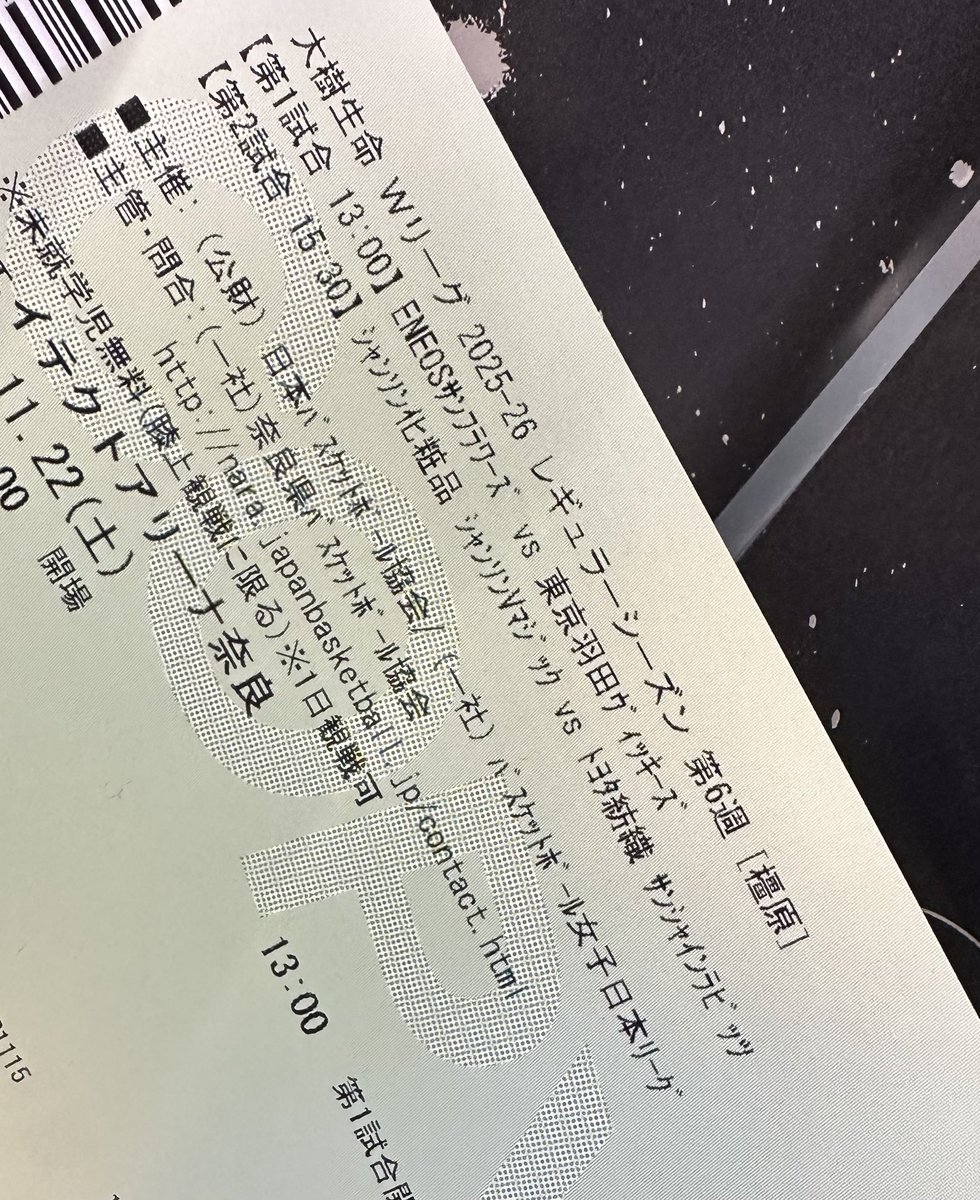 tosyokanpolice's tweet image. 仕事終わりに直行
娘っこの推しを応援しにこちらへ
ベンチの後ろで迫力あったけど、選手が立ち上がると見えないというなかなかの臨場感🤣
チームが勝って良かったね😁
#Wリーグ
#サンシャインラビッツ
#東藤なな子