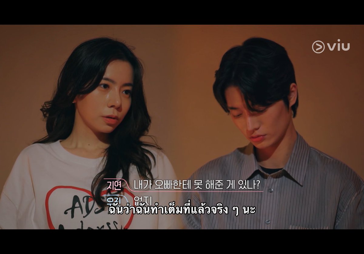 beaohcean's tweet image. Gurl clock him ชีทำเต็มที่ที่สุดแล้วในความสัมพันธ์อ่ะ ตอนรักคือตั้งใจรักมาก พอเลิกคือจบ เพราะชีรักตัวเองมากพอที่จะไม่ทำให้ตัวเองกลับไปอยู่จุดนั้นอีกแล้ว บอกแฟนเก่าไปประมาณล้านรอบว่าอยากมูฟ แต่แฟนเก่ามาคุยกะชีแต่ละทีก็มาวีนโมโหไม่หยุด เป็นนี่ก็เหนื่อยนะถ้าเจอไรแบบนี้ #EXchange4